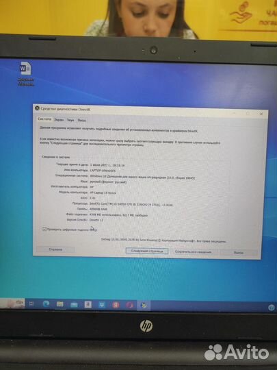 Ноутбук HP 15-bs1xx