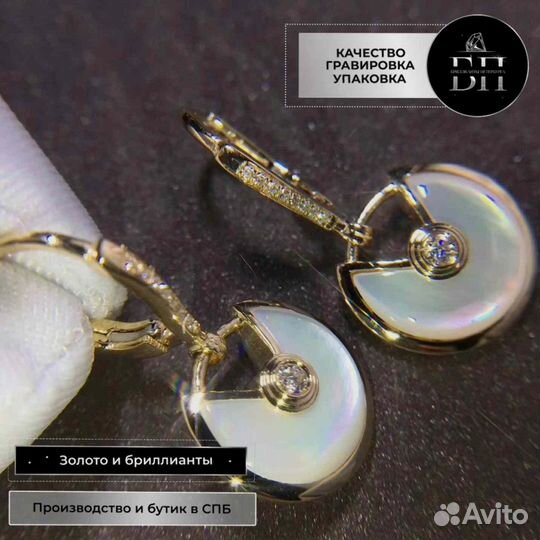 Серьги amulette DE cartier С перламутром 0,19ct