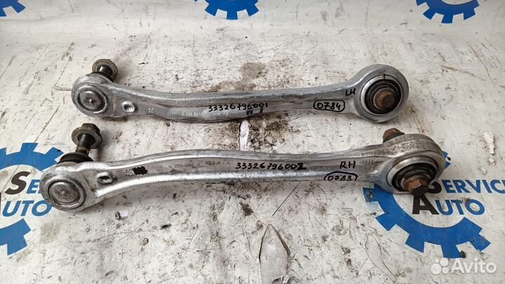 Bmw X5 F15 Рычаг задний поперечный верхний левый