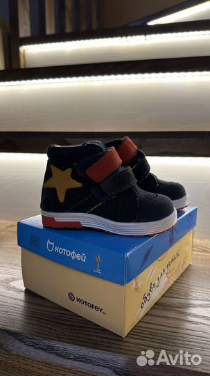 Ботинки для мальчика