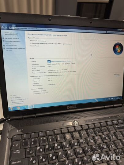 Ноутбук dell б/у