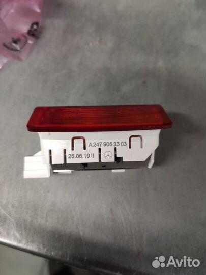 Проектор фирменного знака