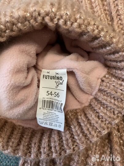 Комплект шапка и шарф для девочки (новый) 54-56