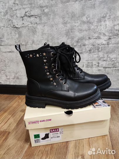 Ботинки детские