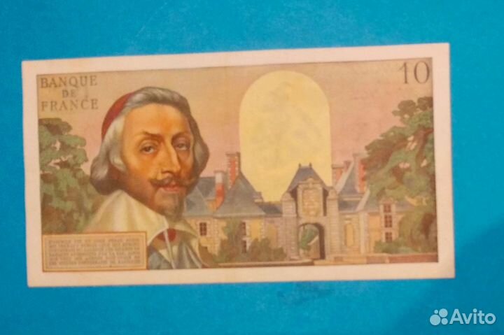 Франция 10 франков 1959