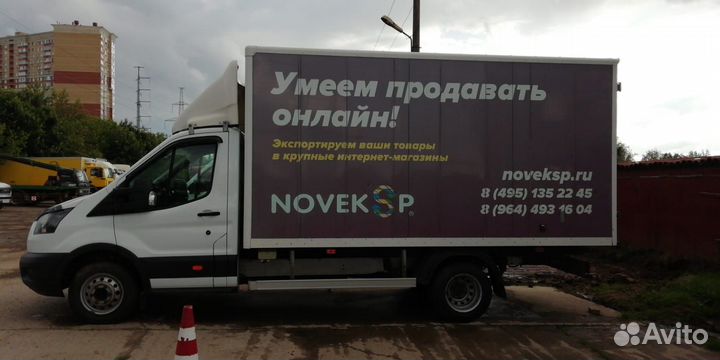 Ford Transit промтоварный, 2019