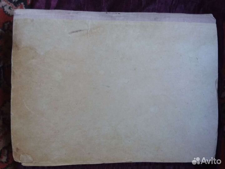 Букварь для взрослых слепых