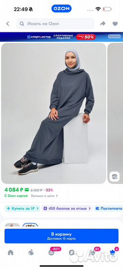 Платье худи hayat женское