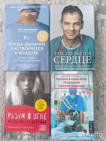 Книги что скрывает кожа