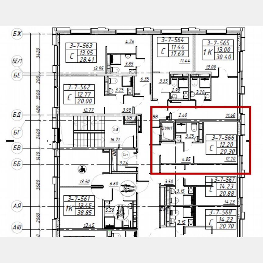Апартаменты-студия, 20,3 м², 7/15 эт.