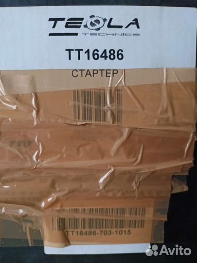 Стартер экскаватор JCB