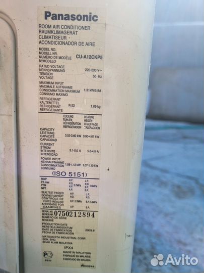 Наружный блок кондиционера Panasonic CU-A12CKP5