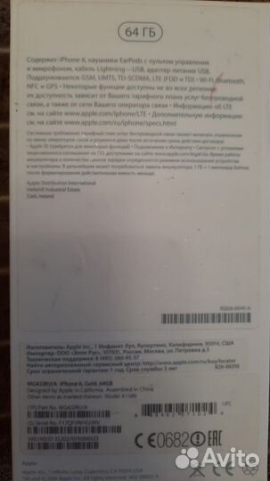 Наушники apple