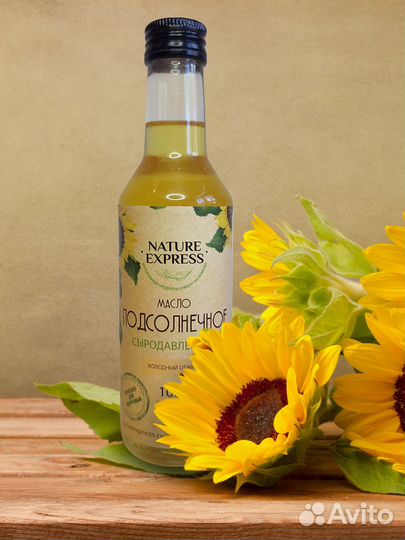 Масло подсолнечное сыродавленное, 250 мл