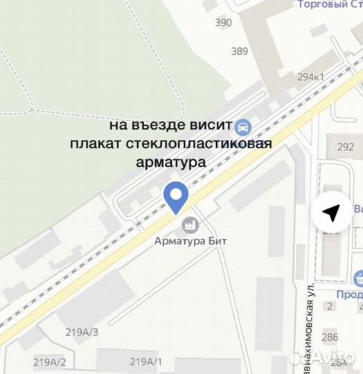 Колышки для подвязки растений, помидоров