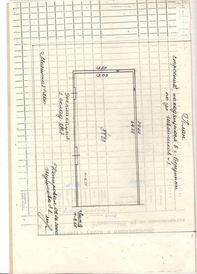 Склад, 380.7 м²