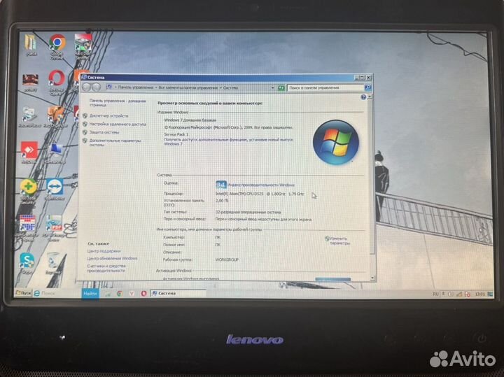 Моноблок lenovo