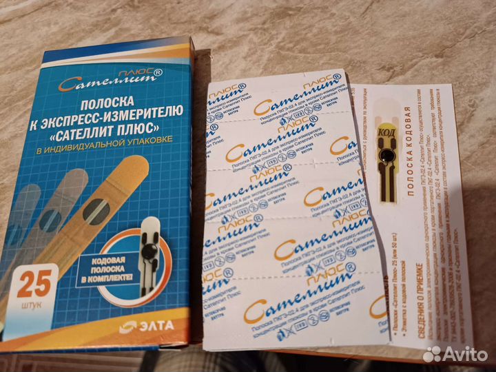 Тест полоски