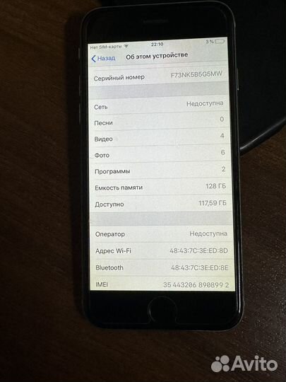 iPhone 6, 128 ГБ