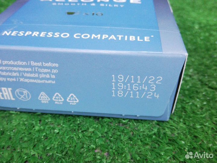 Капсулы nespresso