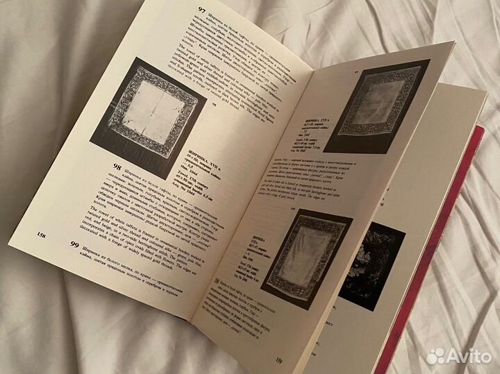 Книга шитье древней руси