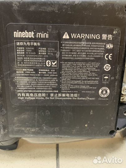 Гироскутер segway