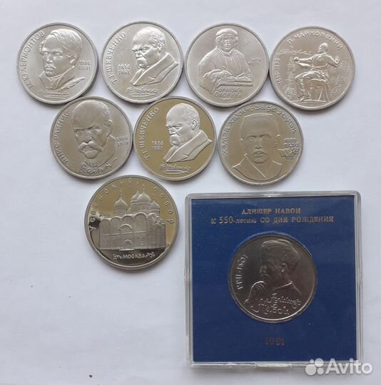 Юбилейные монеты СССР