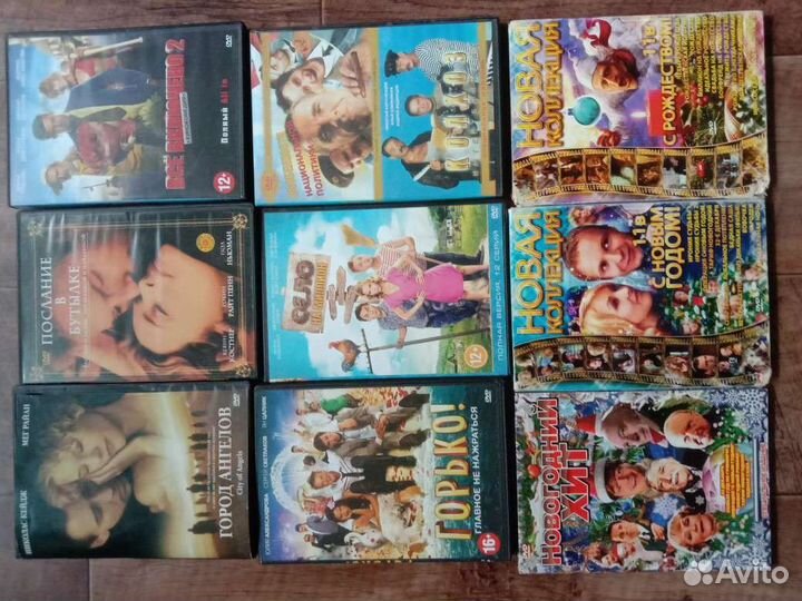DVD диски с фильмами