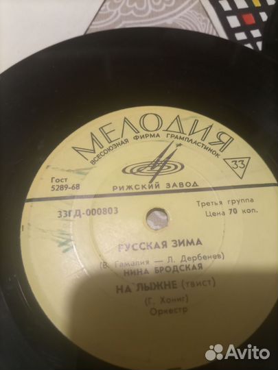 Грампластинки СССР