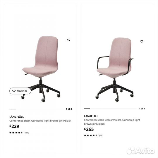 Новый конференц-стул Лонгфьелль IKEA