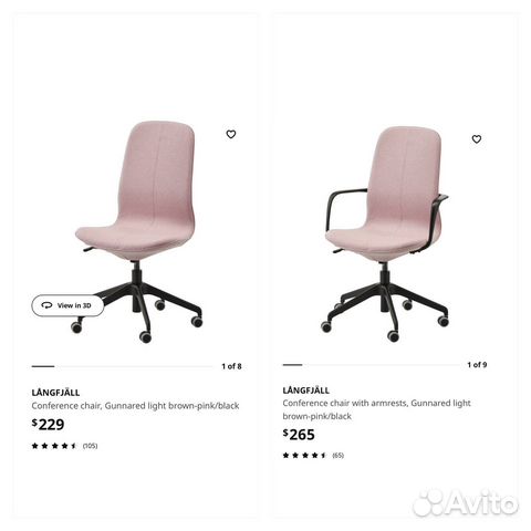 Новый конференц-стул Лонгфьелль IKEA