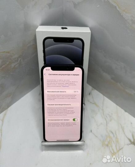iPhone 12, 128 ГБ
