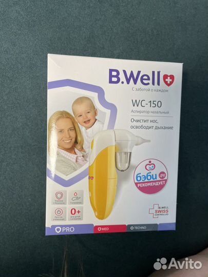 B.Well Аспиратор назальный компрессорный WC-150