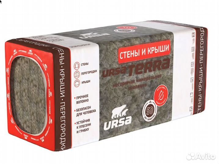 Утеплитель ursa Terra 50мм или 100мм