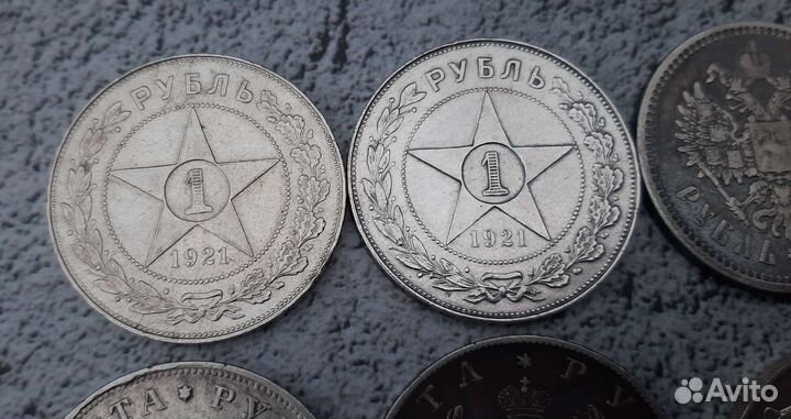 Рубли Российской Империи, СССР и России. Серебро