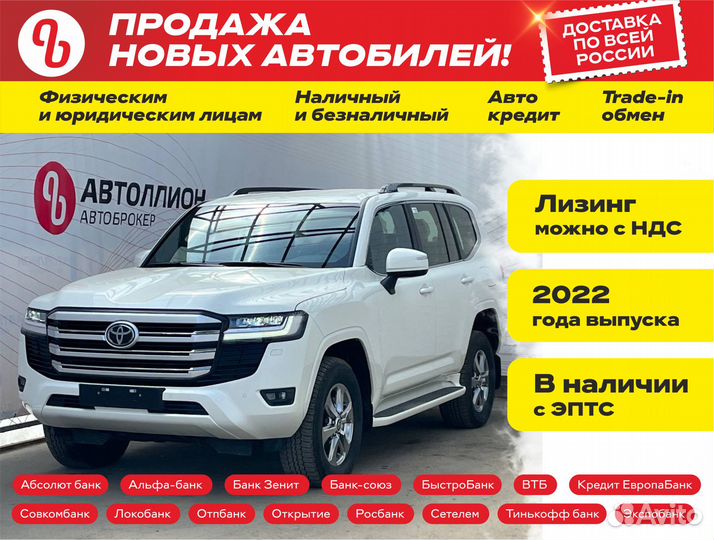 Toyota Land Cruiser 3.5 AT, 2022, 20 км