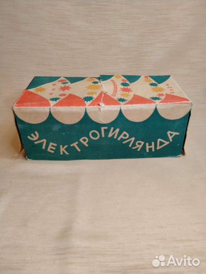 Ёлочная гирлянда/электрогирлянда СССР