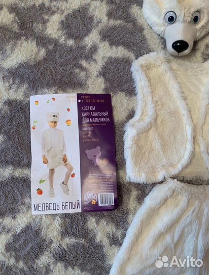 Новогодний костюм для мальчика Мишка