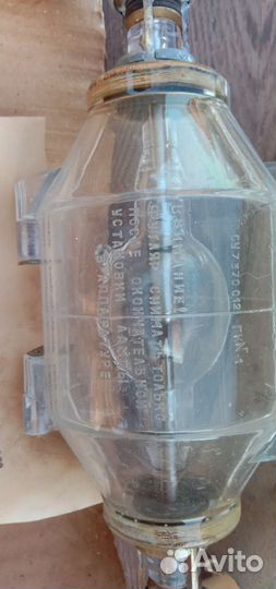 Лампа газоразрядная