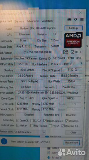 Видеокарта rx470 4gb