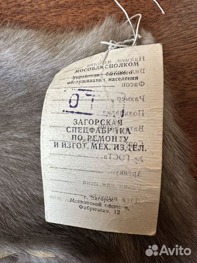 Шкурки норка