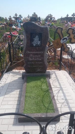 Благоустройство могил