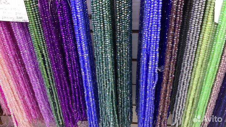 Хрустальные бусины