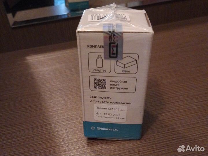 Керамическое защитное покрытие
