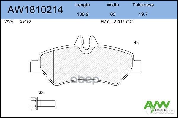 AW1810214 Колодки тормозные задние mercedes-BEN