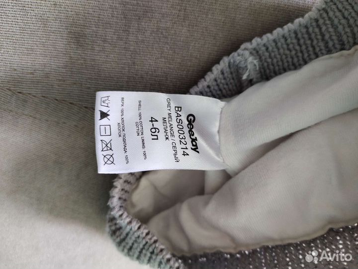 Шапка детская