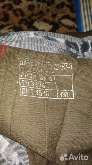Брюки военные СССР