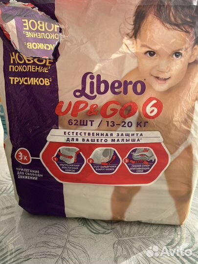 Подгузники трусики Libero 6