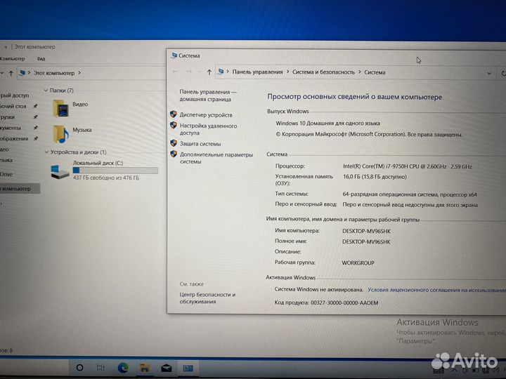 Ноутбук Acer Nitro 5 i7(9-го) поколения