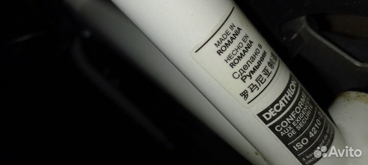 Городской велосипед Decathlon B'twin Mistigirl 300